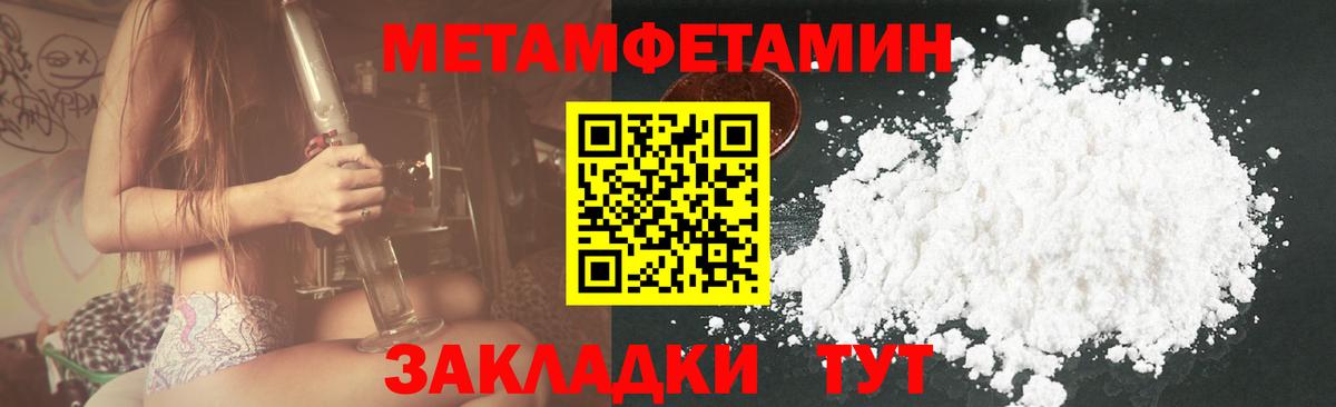 Видное  АМФ VHQ  Amphetamine  Вход с VPN 