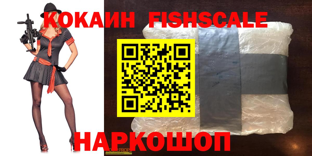 Cocaine Колумбийский Видное