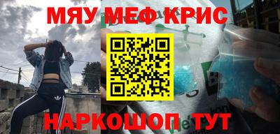 ALPHA-PVP Можга
