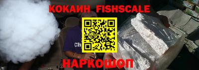 мефедрон VHQ Можайск