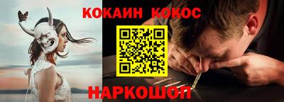 мефедрон VHQ Можайск