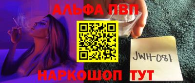 мефедрон VHQ Можайск