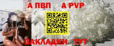 ALPHA-PVP Можга