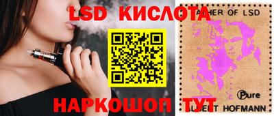 мефедрон VHQ Можайск