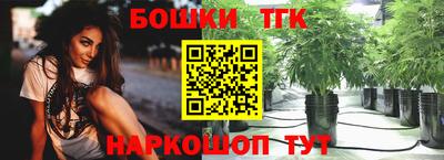 каннабис Моздок