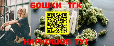 каннабис Моздок