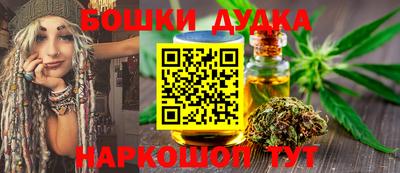 мефедрон VHQ Можайск