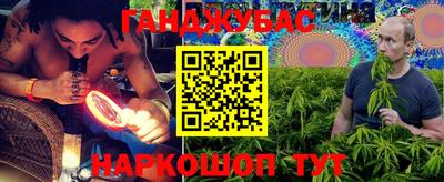каннабис Моздок