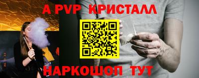 ALPHA-PVP Можга
