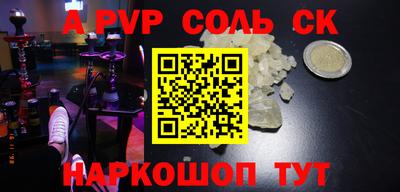 каннабис Моздок