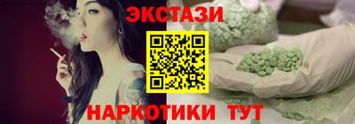 мефедрон VHQ Можайск