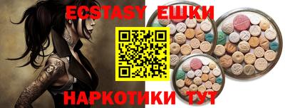 мефедрон VHQ Можайск