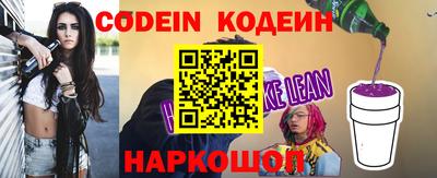 мефедрон VHQ Можайск