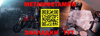 мефедрон VHQ Можайск