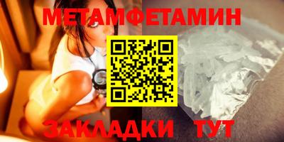 мефедрон VHQ Можайск