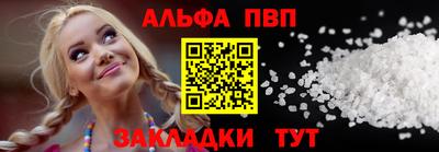 ALPHA-PVP Можга