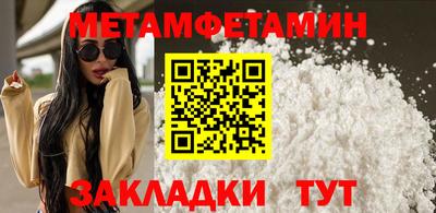 каннабис Моздок