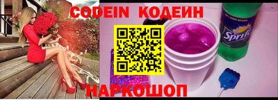 мефедрон VHQ Можайск