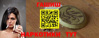 ALPHA-PVP Можга