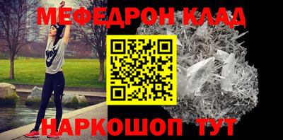 каннабис Моздок
