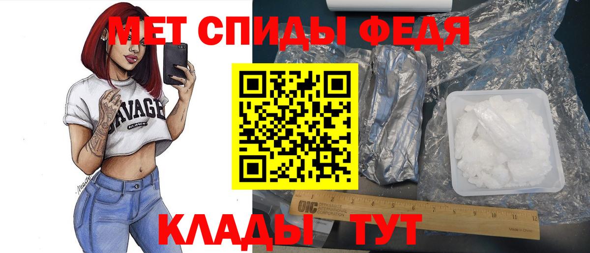 Видное  МЕТАМФЕТАМИН пудра  Вход с VPN  МЕТАМФЕТАМИН пудра 