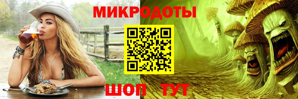 Псилоцибиновые грибы GOLDEN TEACHER Видное