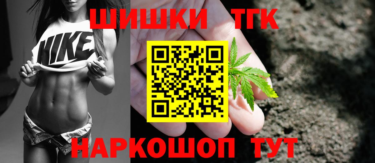 Каннабис AK-47 Видное