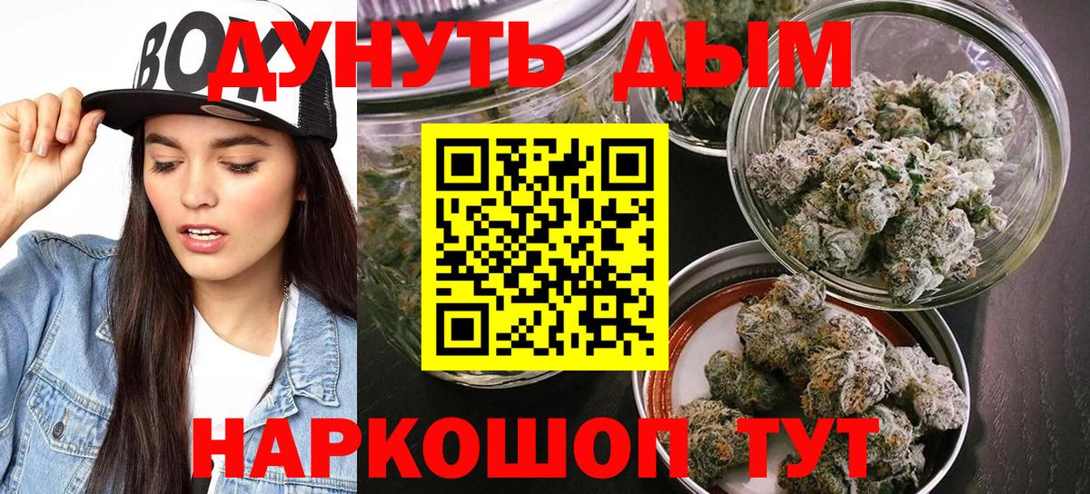 Марихуана VHQ  Бошки марихуана THC 21%  Видное  Конопля гибрид  Вход с VPN  Канабис индика 